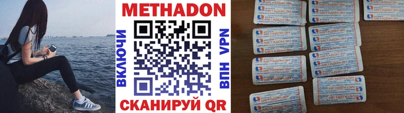 где купить наркотик  Нижневартовск  Метадон кристалл 