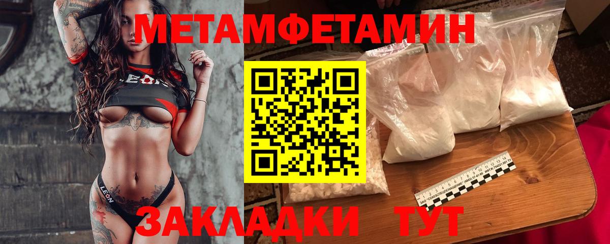 Первитин пудра  Вход с VPN  Нижневартовск 