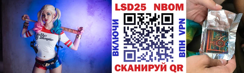 Марки 25I-NBOMe 1,5мг Нижневартовск