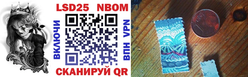 хочу наркоту  Нижневартовск  Марки 25I-NBOMe 1,5мг 