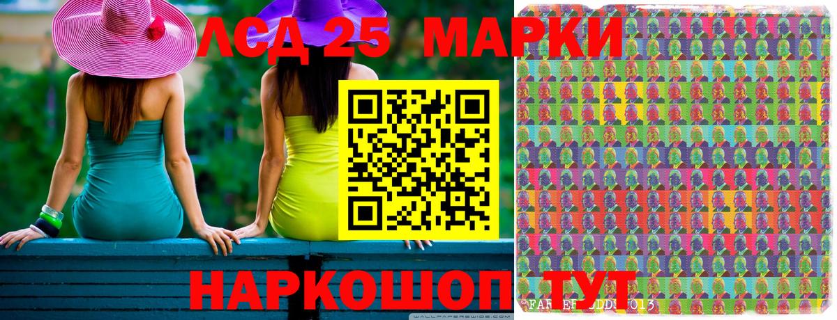 Марки 25I-NBOMe 1,8мг  Вход с VPN  Нижневартовск 