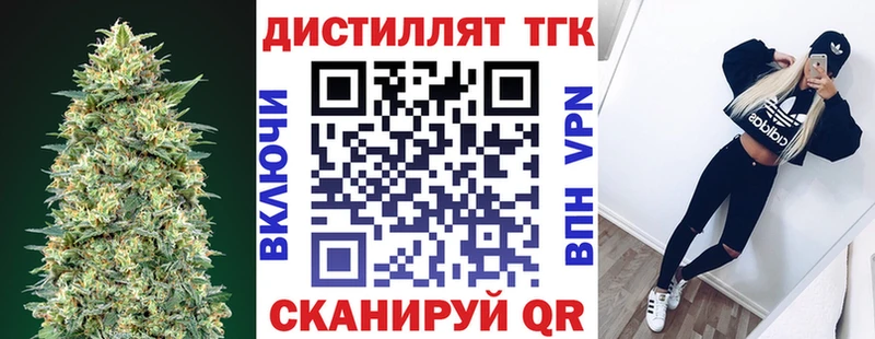 купить закладку  Нижневартовск  Дистиллят ТГК гашишное масло 