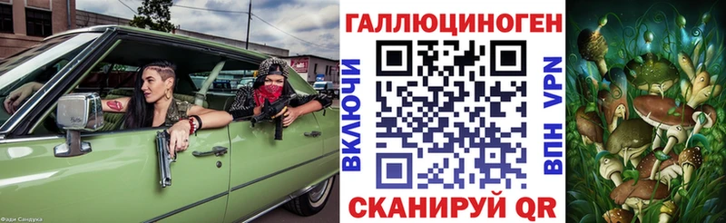 Галлюциногенные грибы Psilocybe hydra ссылки Нижневартовск