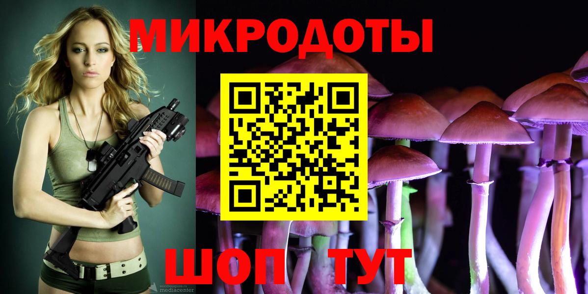 Псилоцибиновые грибы ЛСД Нижневартовск