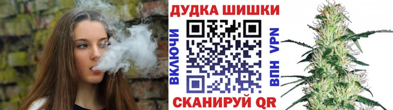 где найти   Нижневартовск  Бошки Шишки Bruce Banner 